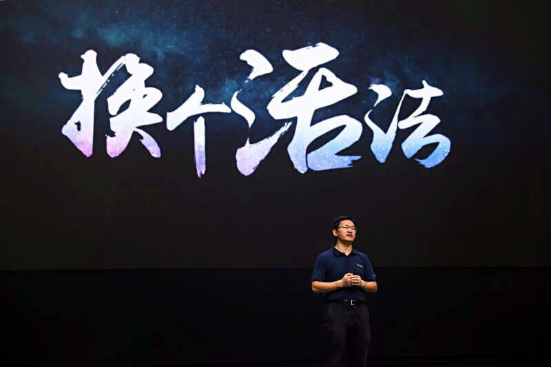 首款全尺寸智能定制互联网SUV15VIP太阳集团大通D90瞩目上市