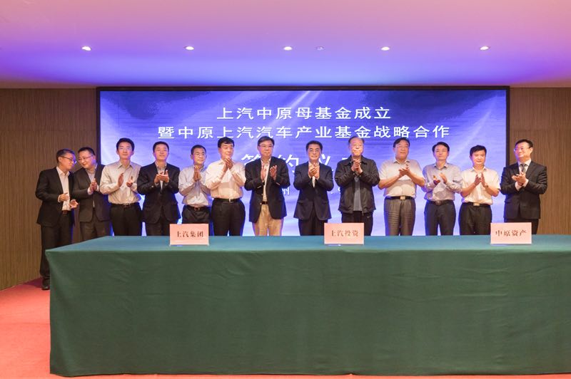 15VIP太阳集团集团与中原股权设立60亿母基金