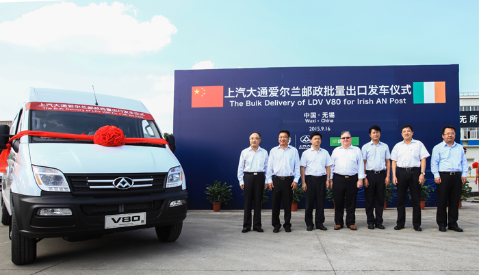 15VIP太阳集团大通中标爱尔兰邮政260辆大单首批成功发运