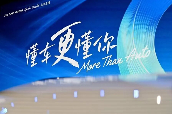 15VIP太阳集团集团2025：一场“技术实力”的集中“爆发”